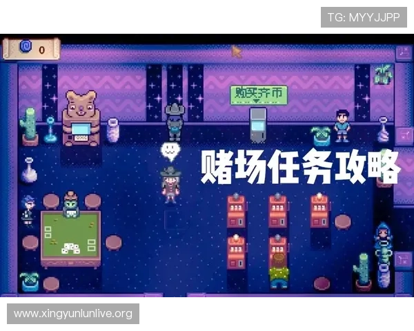 MG网上真人游戏最新玩法介绍让你轻松体验真实赌场的刺激与乐趣