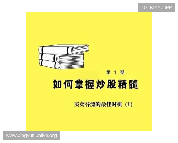 三株路下注技巧在不同游戏场景中的应用技巧与实战经验总结