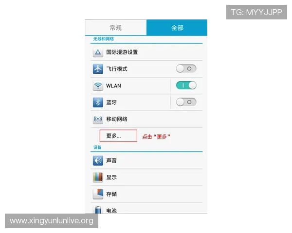 如何快速注册并登录AG视讯手机客户端,提供详细操作步骤与常见问题解决方案 如何快速注册并登录AG视讯手机客户端,提供详细操作步骤与常见问题解决方案