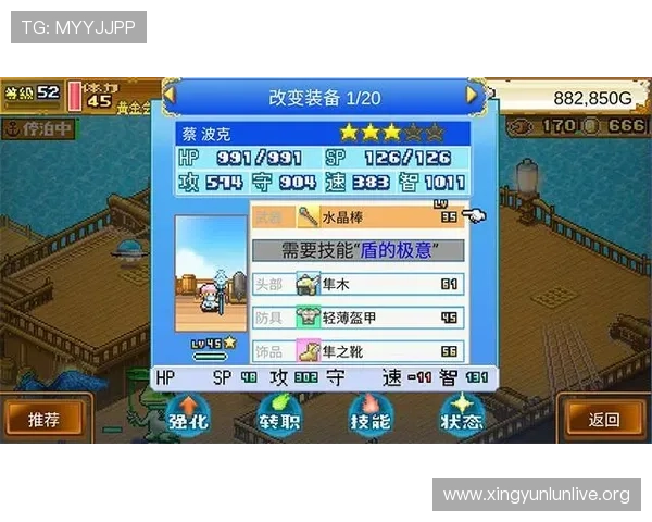 探索dbgame游戏中的角色养成与装备搭配优化策略全攻略 探索dbgame游戏中的角色养成与装备搭配优化策略全攻略