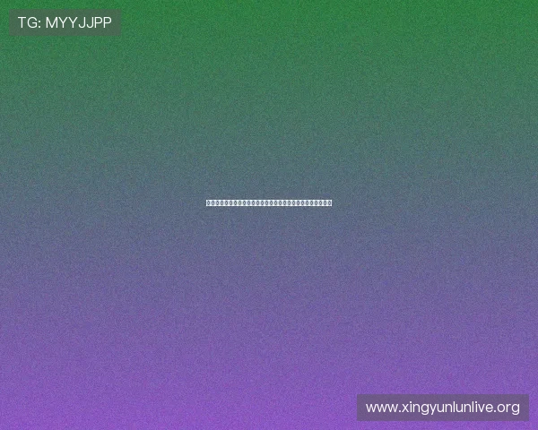 英格兰对加纳比赛最终比分：比赛精彩瞬间与球队表现深度解析