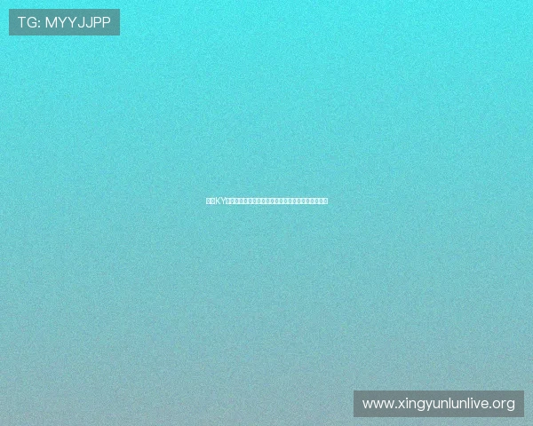 开云KY真人平台为世界杯赛事提供安全稳定的直播技术保障 开云KY真人平台为世界杯赛事提供安全稳定的直播技术保障