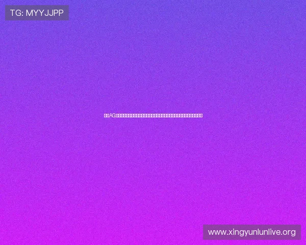 探索AG视讯官方官网最新优惠活动与优惠信息,轻松畅玩多样化的线上娱乐游戏内容 探索AG视讯官方官网最新优惠活动与优惠信息,轻松畅玩多样化的线上娱乐游戏内容